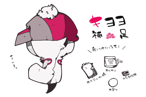 【絵師ケロ】補足と募集
