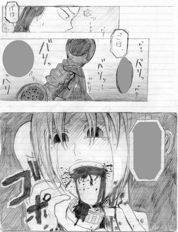 ひ/ぐ/ら/しパロ