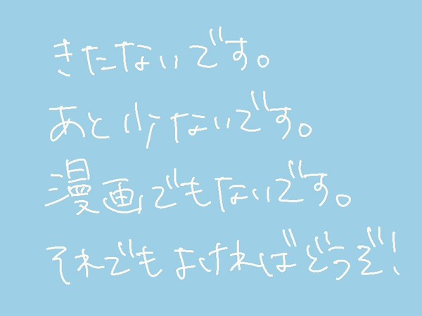 おたおめ