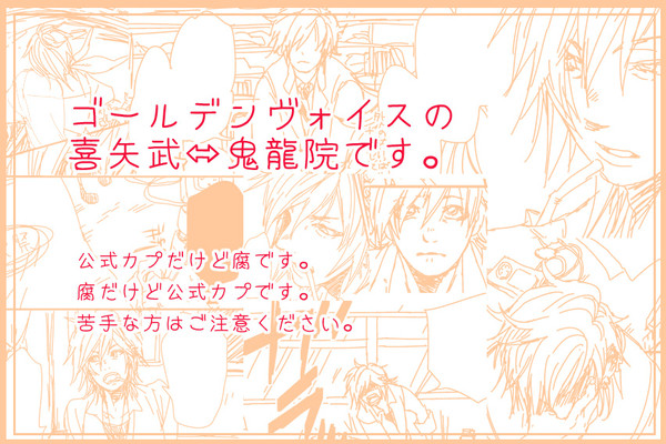 【腐漫画】もう会えなくなるなんて