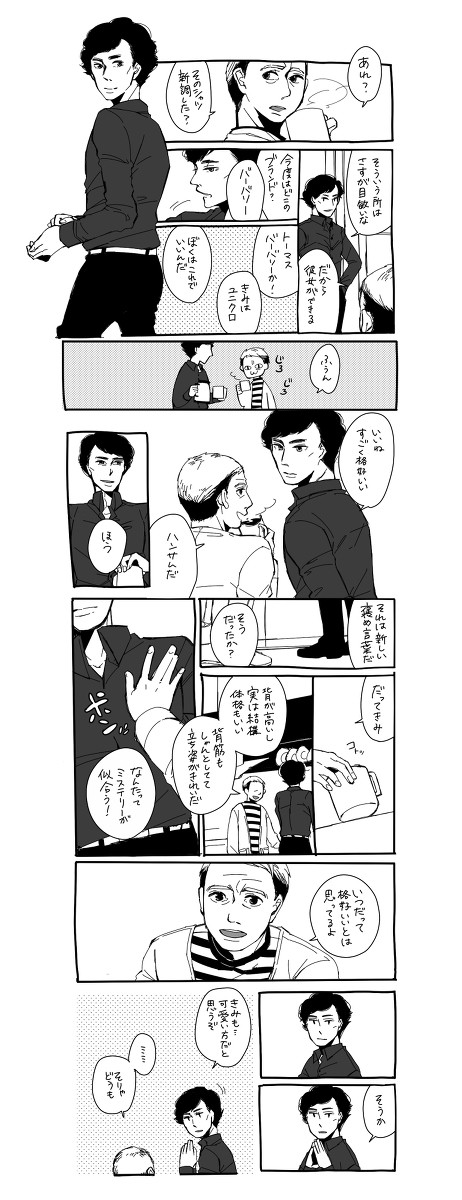 Handsome
