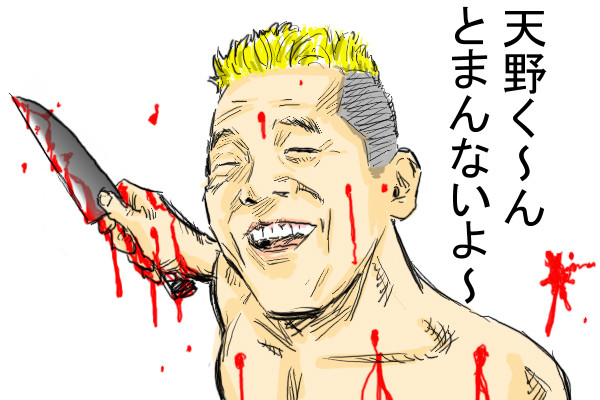 だいすき！