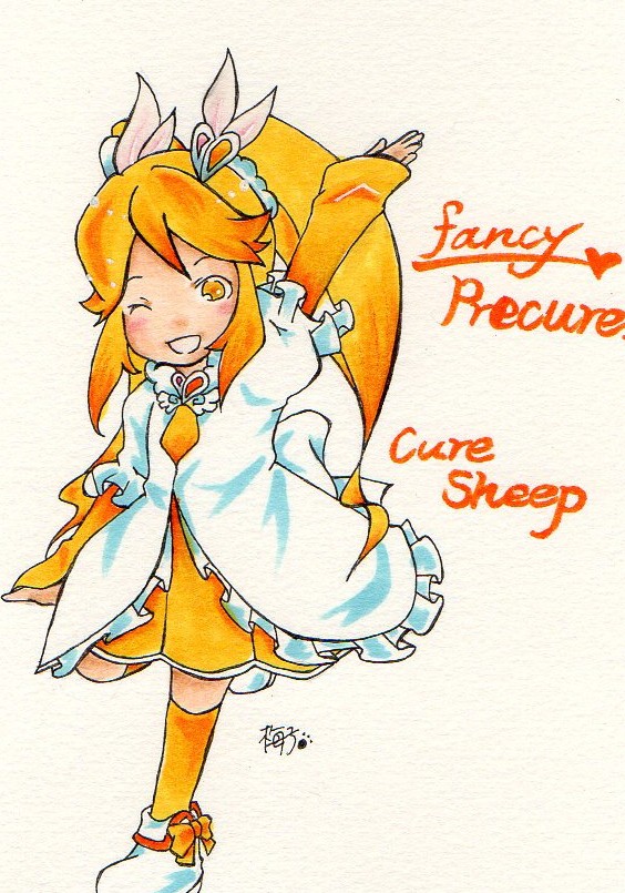 【オリジナル】キュアシープ②【プリキュア】