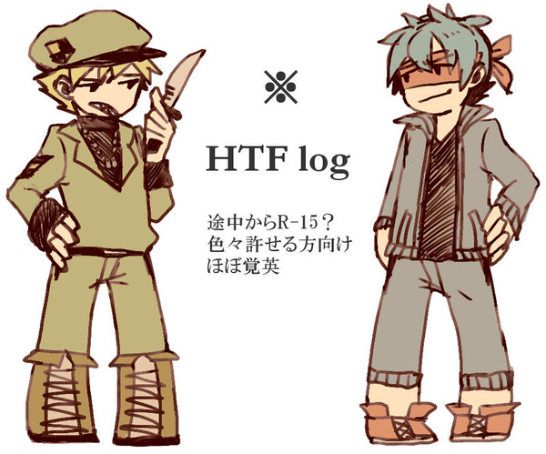 HTF擬人化らくがき詰２