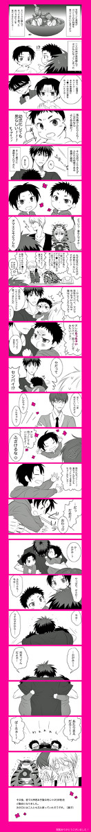 【高火笠】コ●ン現象起きた【相棒組】