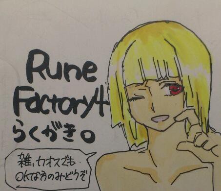 落書き詰め