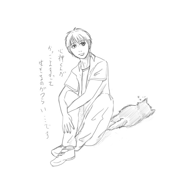 黒子と2号