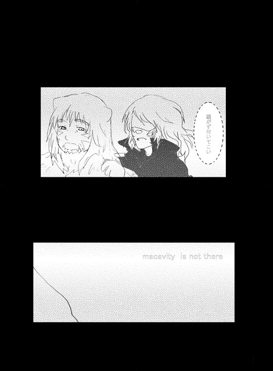 ノッゼアした後の話