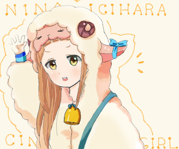 かわいいシンデレラ!
