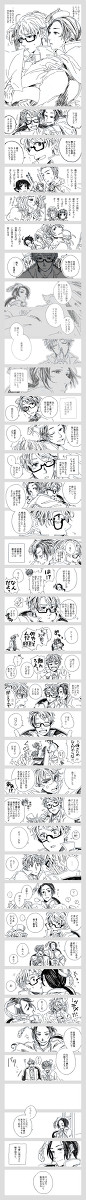【腐】♠スペードの国のおはなし♤