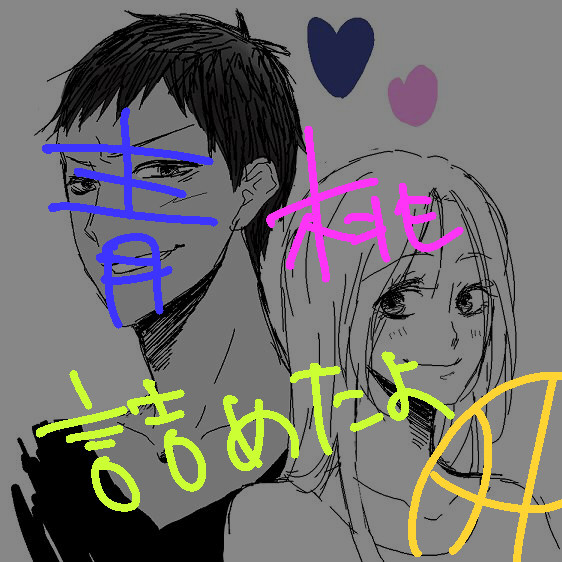 あおももなのだよ
