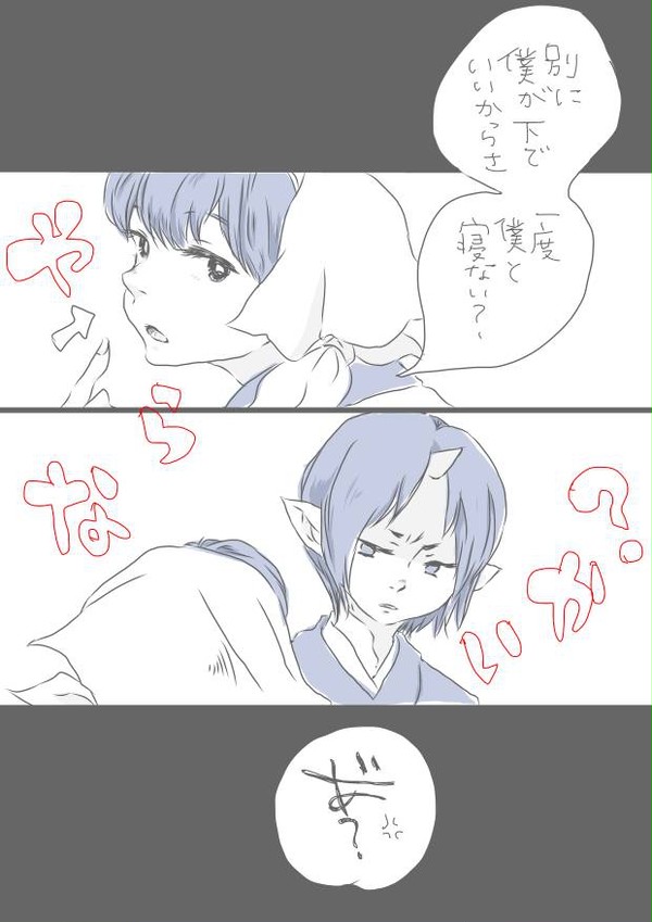 だいきらい。
