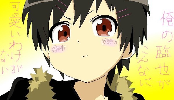 俺の臨也がこんなに可愛いわけがない