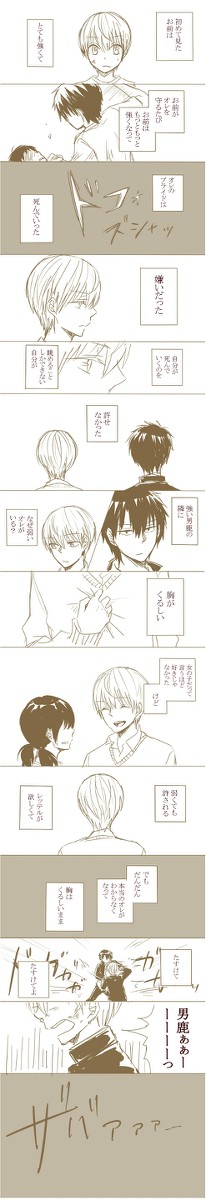 バブ173で妄想まんが
