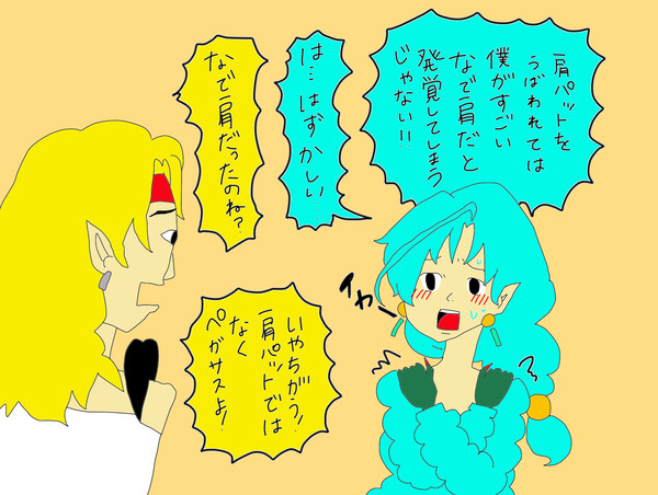 これをやるしかないと思って
