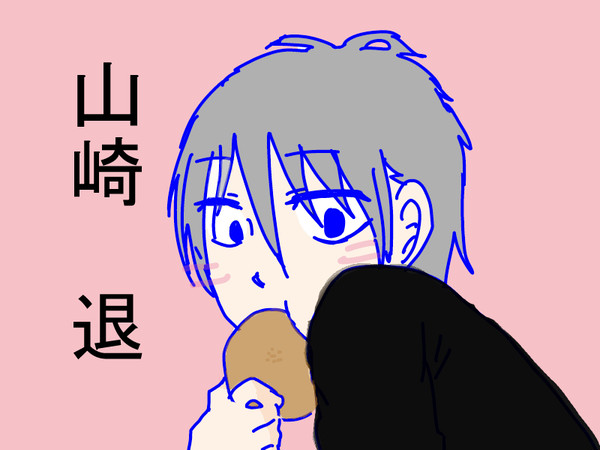 ヤ●ザキのあんぱんって美味しいよね