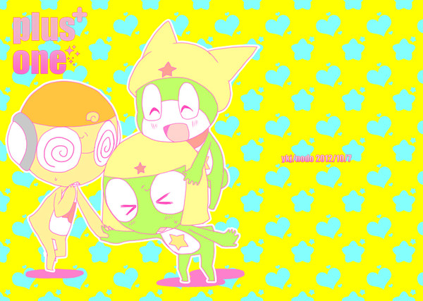 サイドケロン表紙