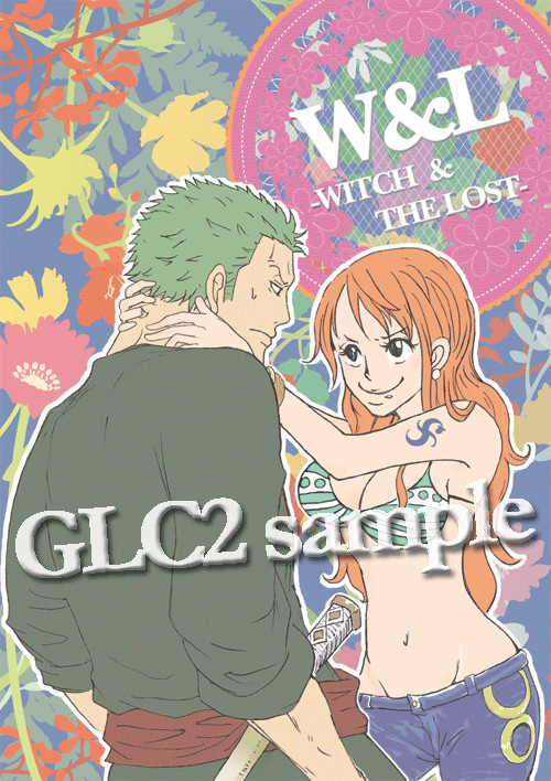 【GLC2】ゾロナミ合同誌【通販あり】