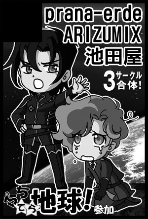 Comic City Spark7 サークルカット
