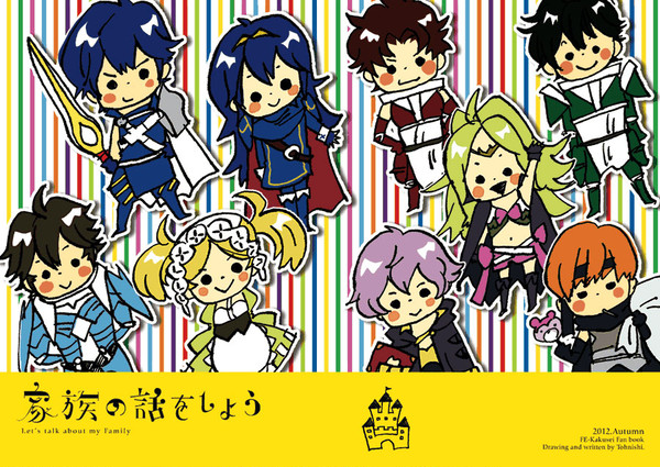 【インテ委託・通販準備中】SPARK7/覚醒プチ 新刊サンプル