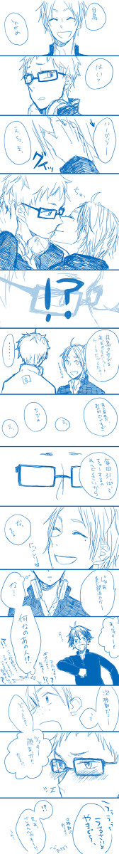 すがつき