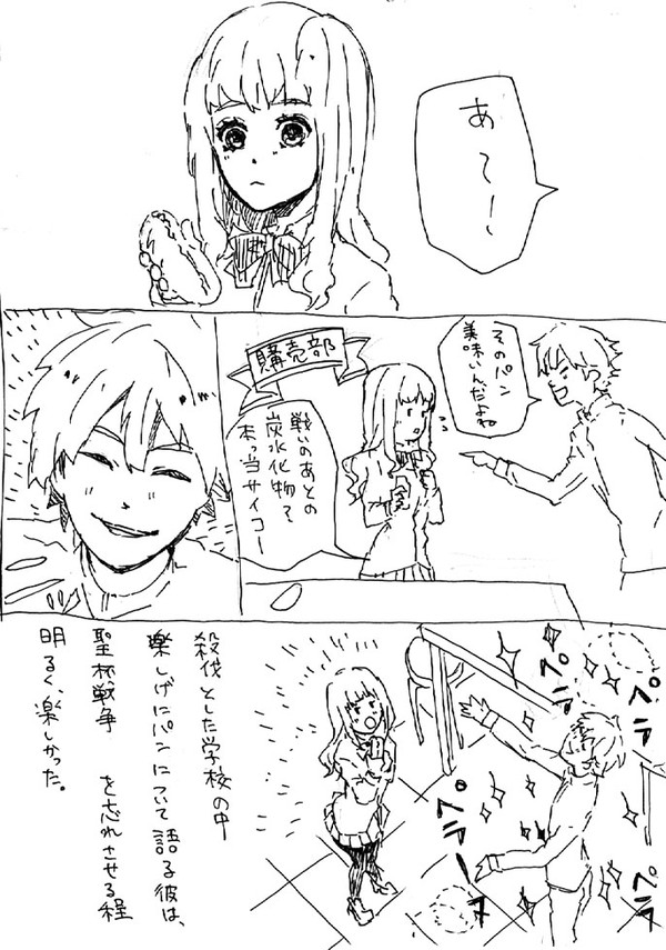 弓女主で購買部にて
