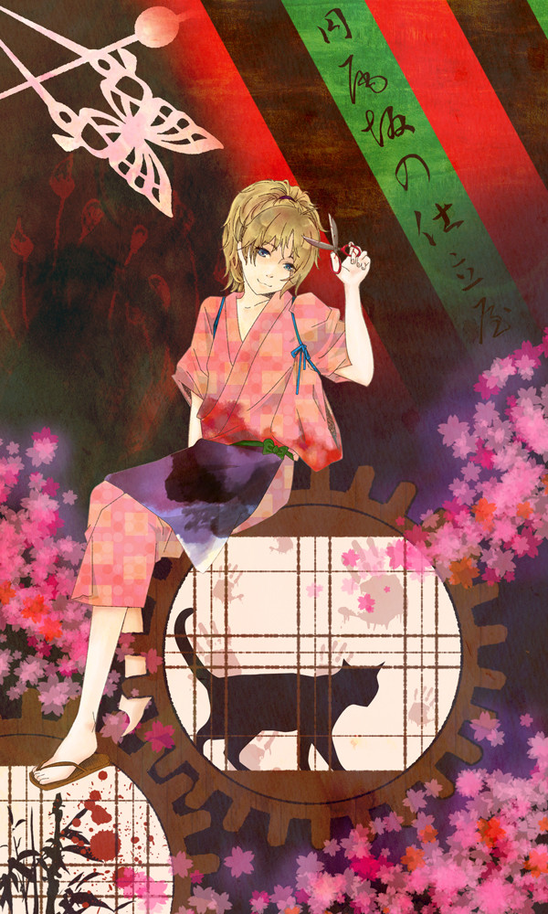 四年×ボカロ②