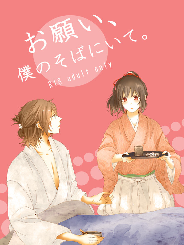 沖千本⑦サンプルとお品書き※追記