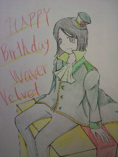 誕生日おめでとう！