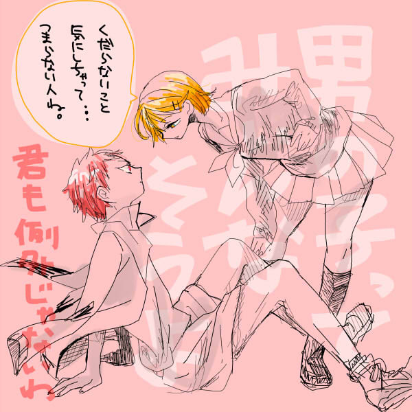 つめもの