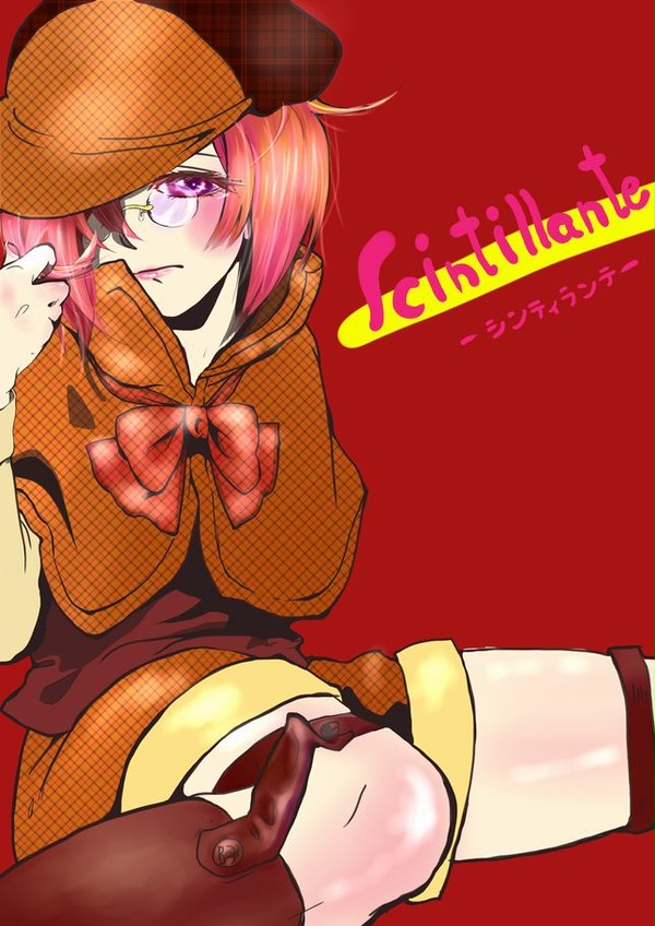 ご報告