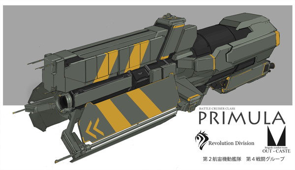 【PRWG】戦闘巡洋艦プリムラ【革命師団】