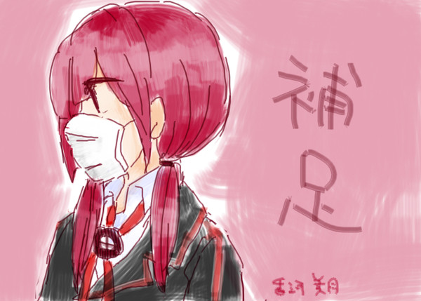 【ヤンデレ学園】美月について【補足】