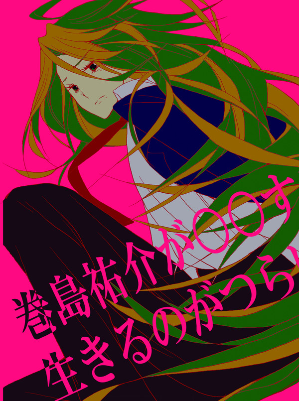 【スパーク】新刊サンプル【東巻プチ】