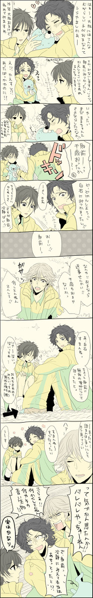 ぼのぼのとしてんほうじのおともだち編の一部