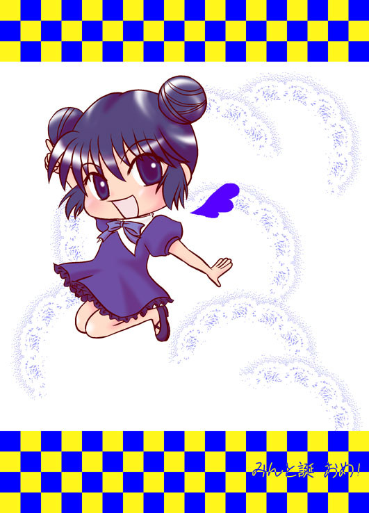 みんと誕おめ！