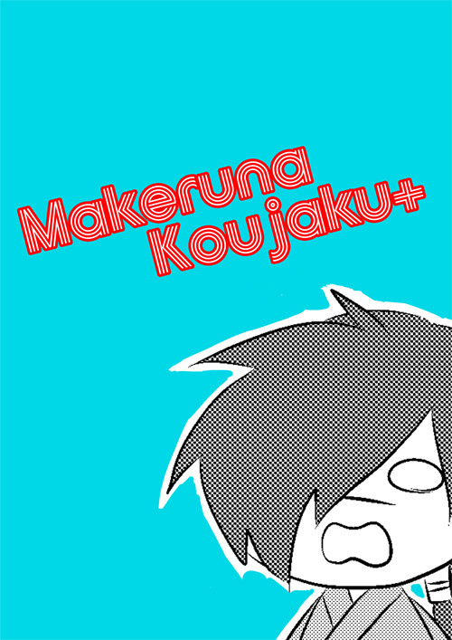 スパーク新刊サンプル