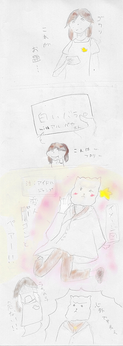 【P人狼】急募：変人との接し方【探し物大会】