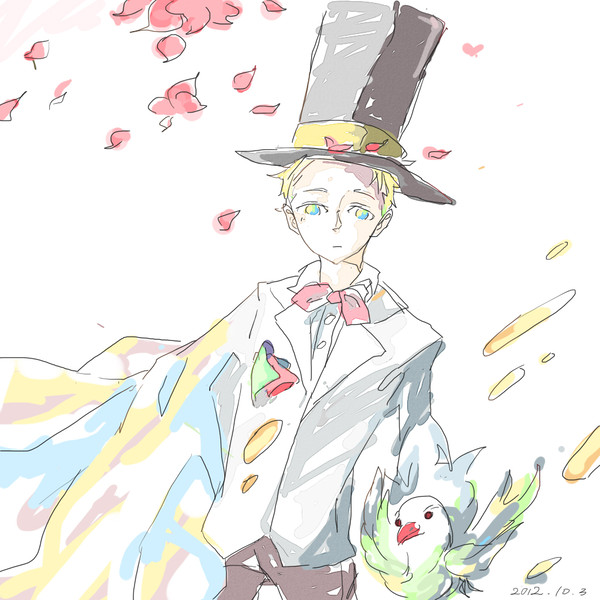 fuse/magic