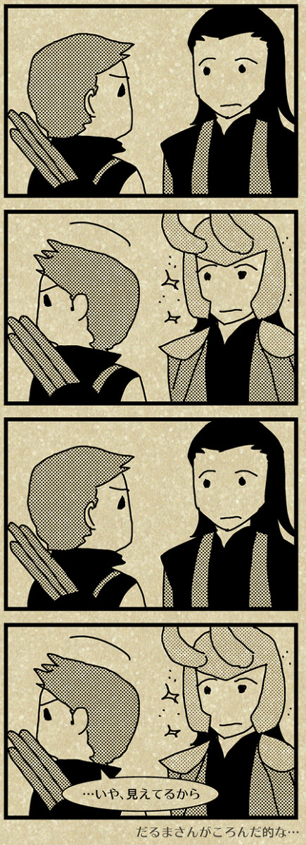 ひとり遊び