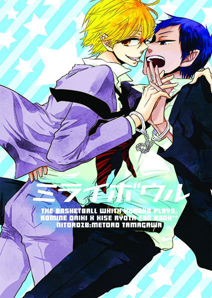 【青黄】SPARK7　新刊表紙【小説】西2ホールＱ39a