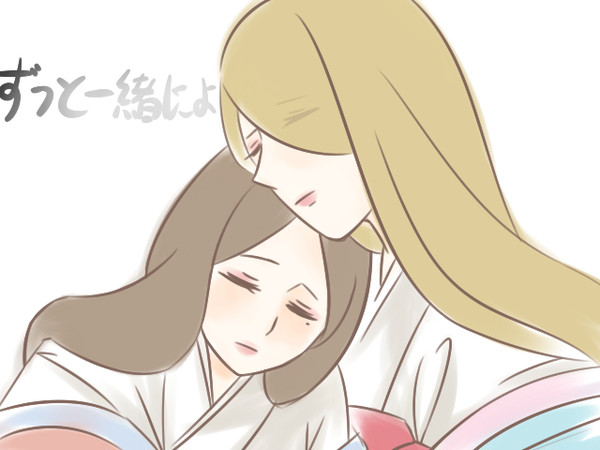 ずっーとだよ?