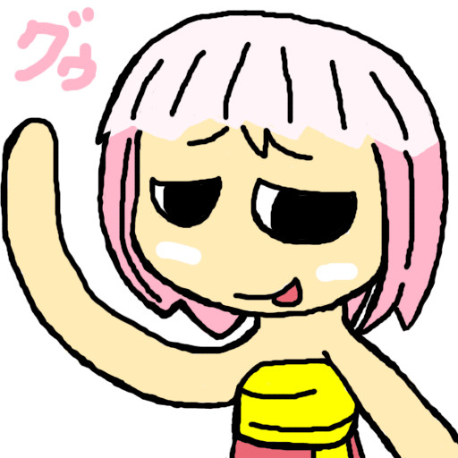 グゥを描いてみた