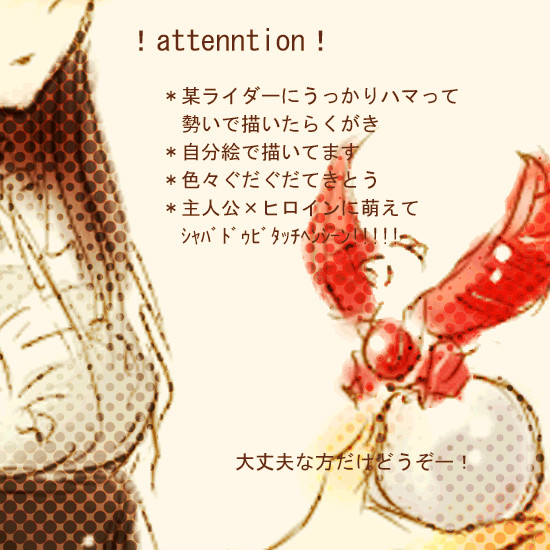 (｀・ω・´)