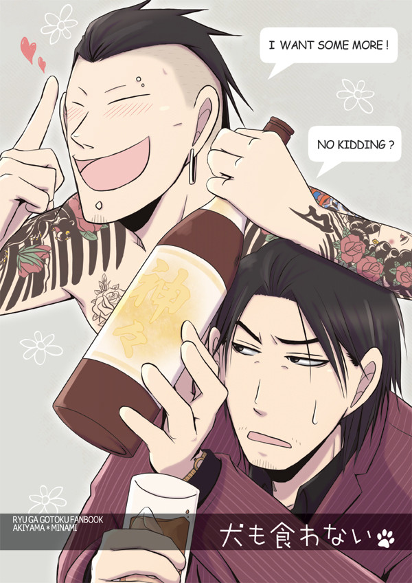 スパーク新刊