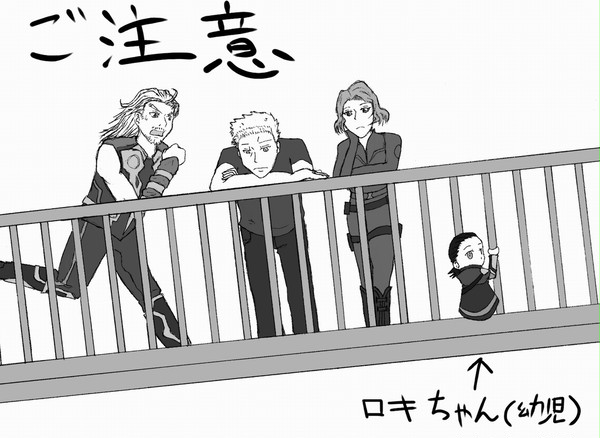 ロキちゃんが小さくなったそうです３