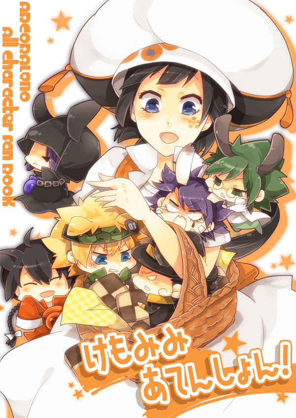RM6アルコ本新刊サンプル