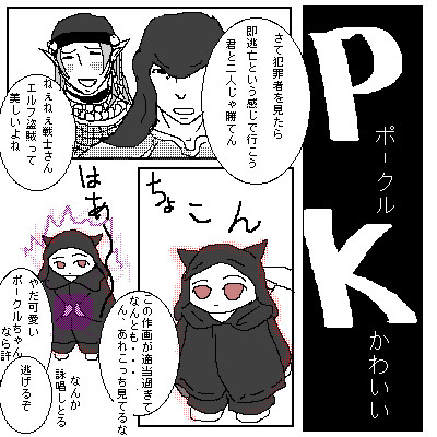 古いフォルダ捲り２