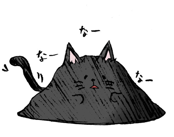 とけねこ