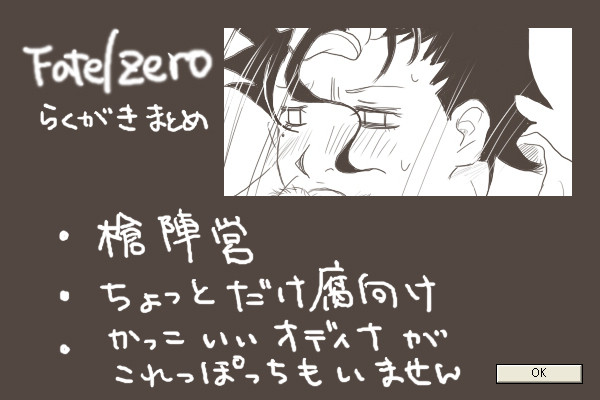 ひよひよ